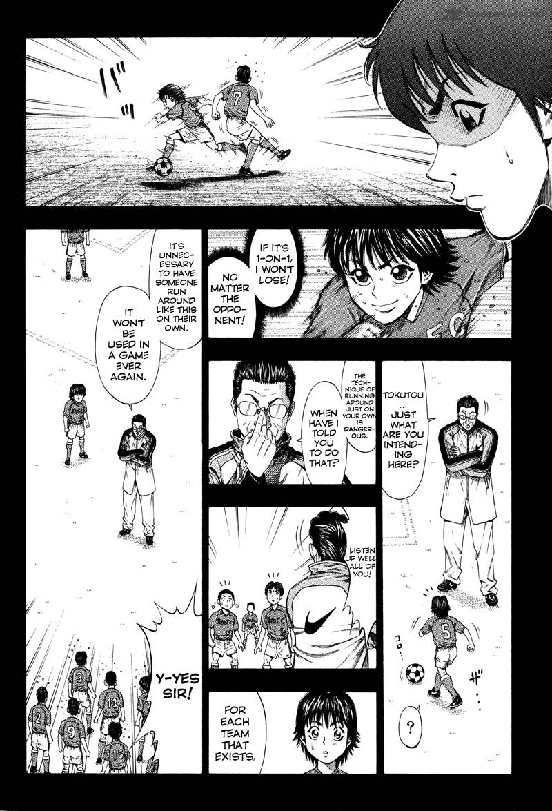 ryuuji_1_17