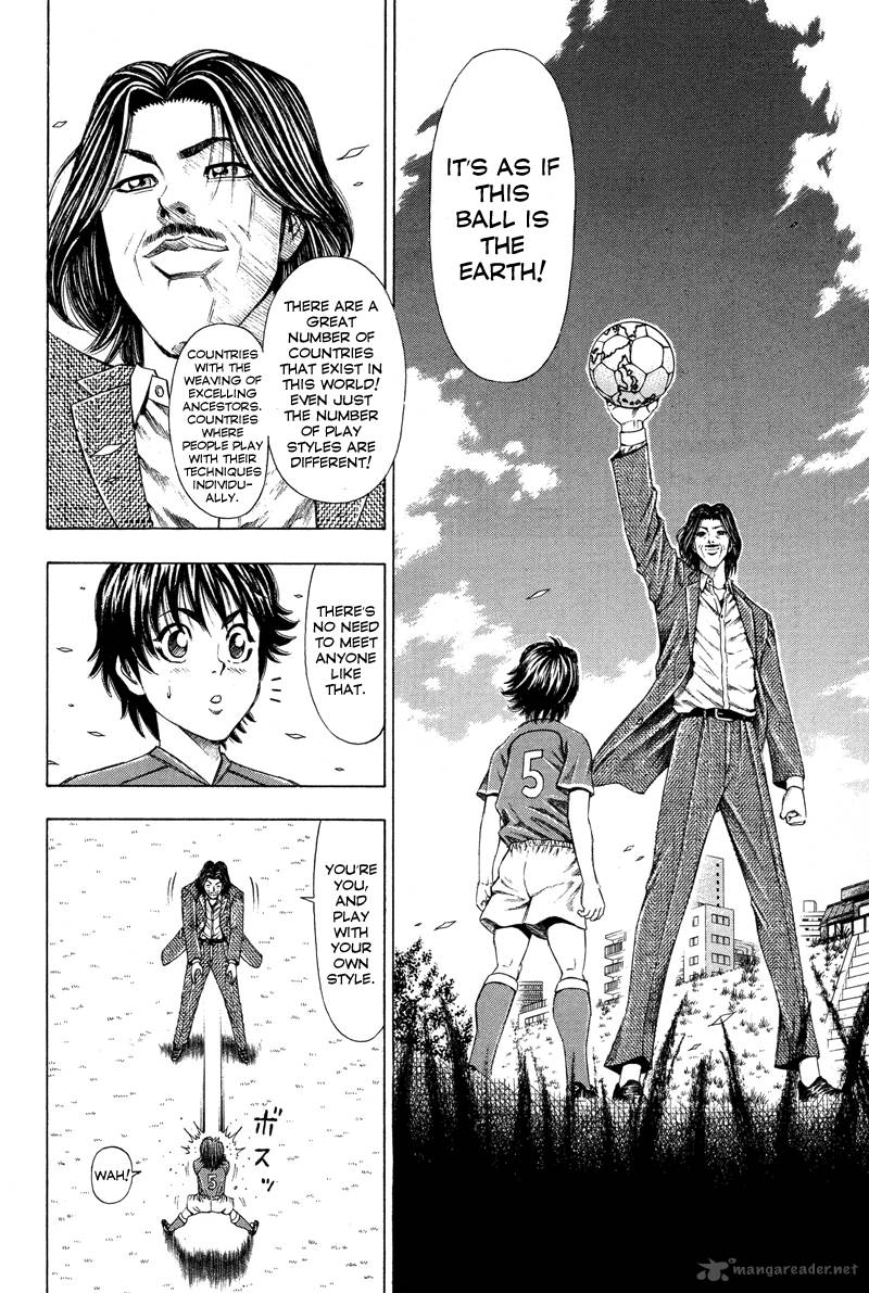 ryuuji_1_19