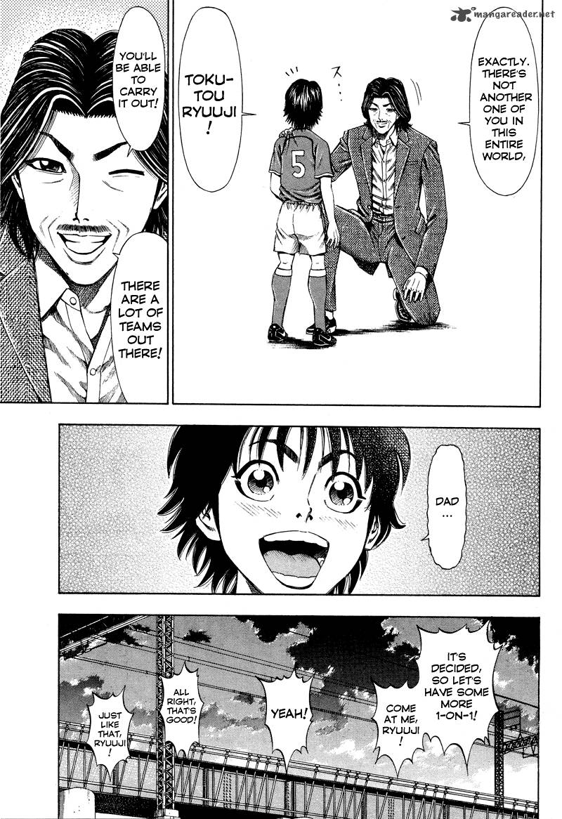ryuuji_1_22