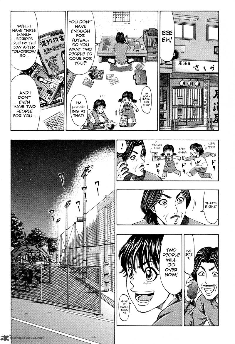 ryuuji_1_23
