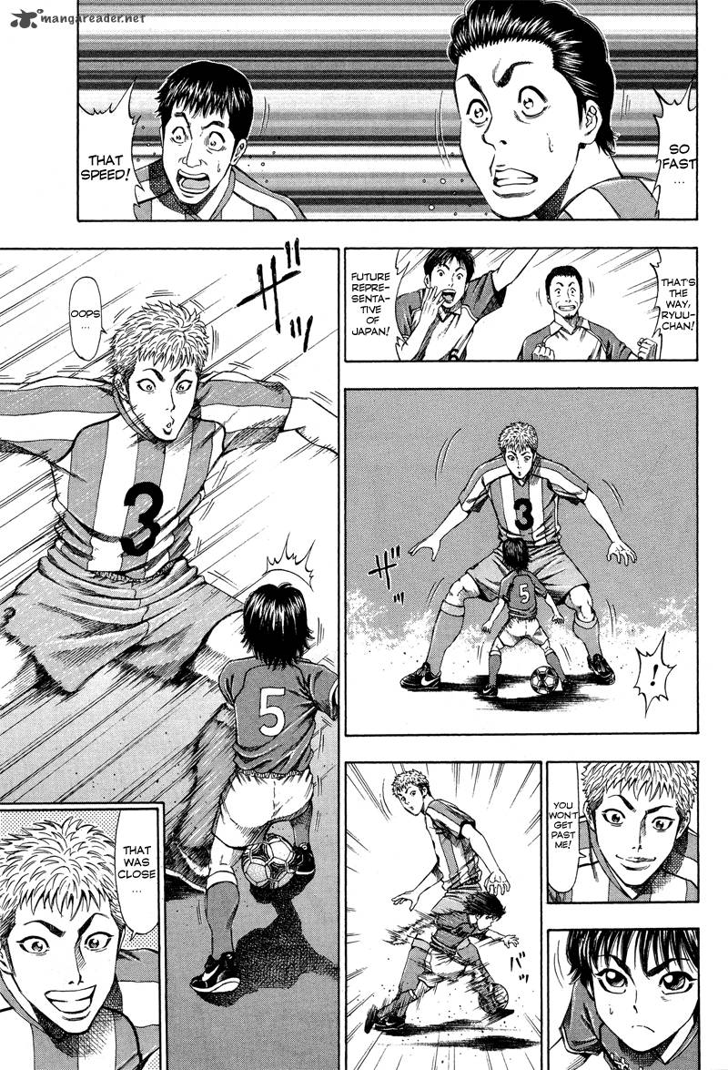 ryuuji_1_26