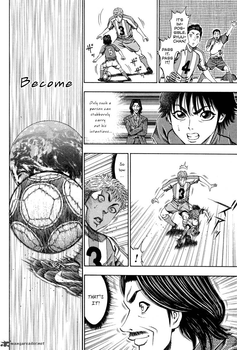 ryuuji_1_27