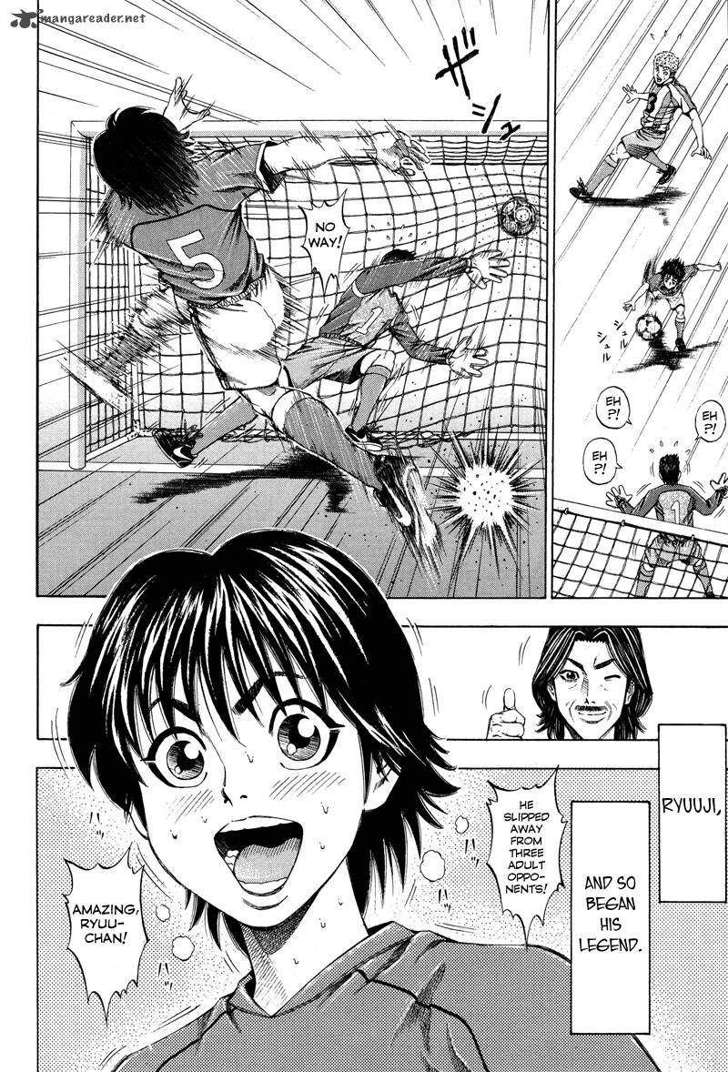 ryuuji_1_29