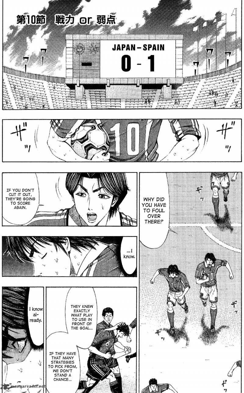 ryuuji_10_3
