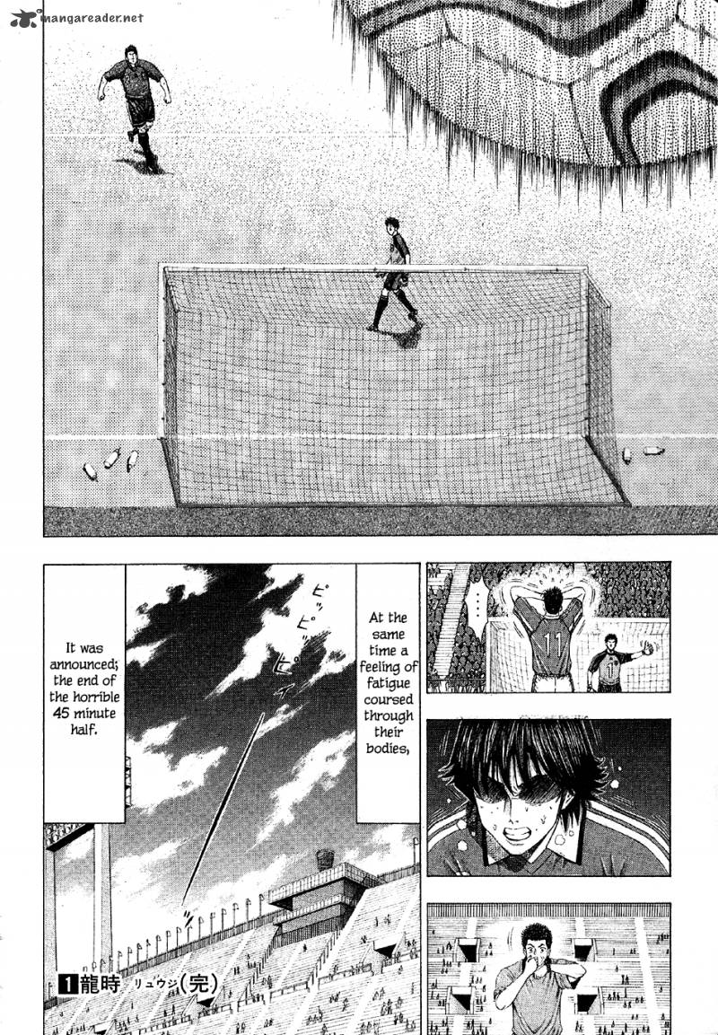 ryuuji_12_16