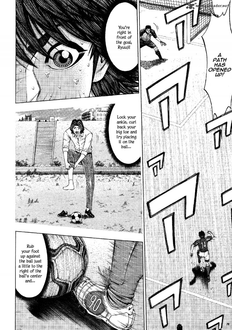 ryuuji_18_11