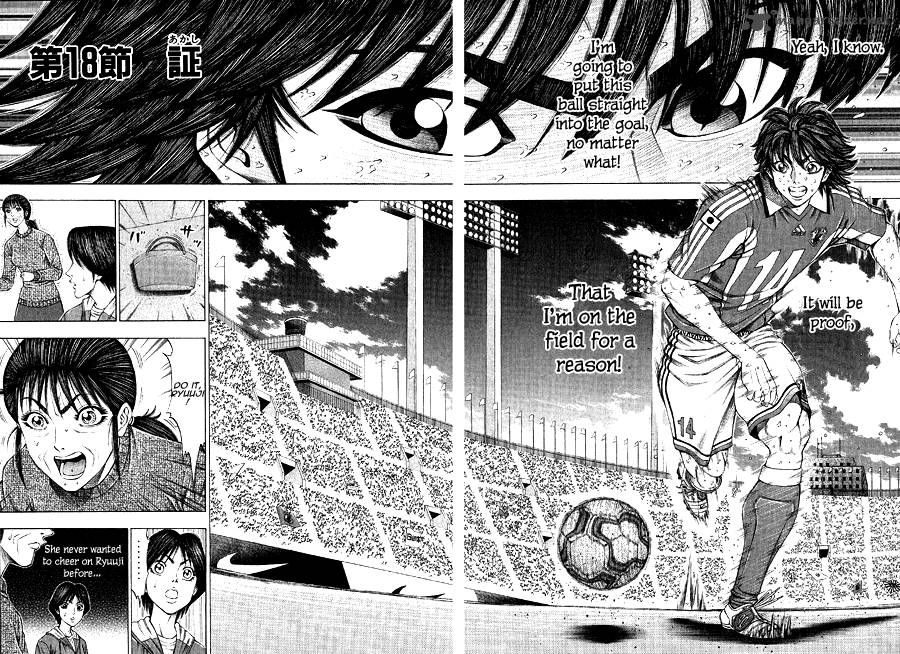 ryuuji_18_4