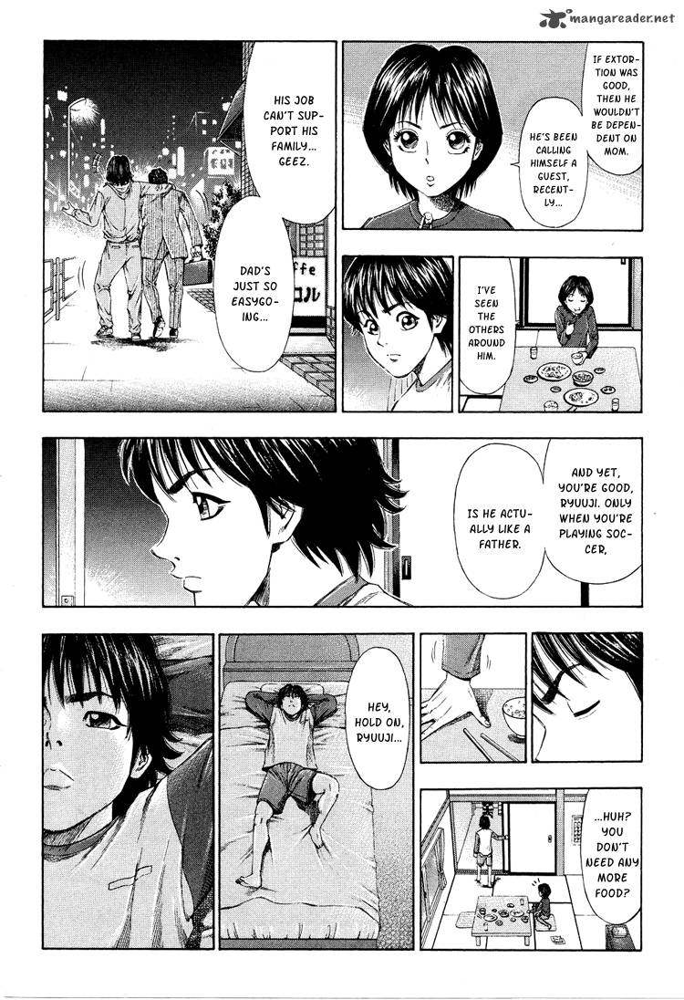 ryuuji_2_14