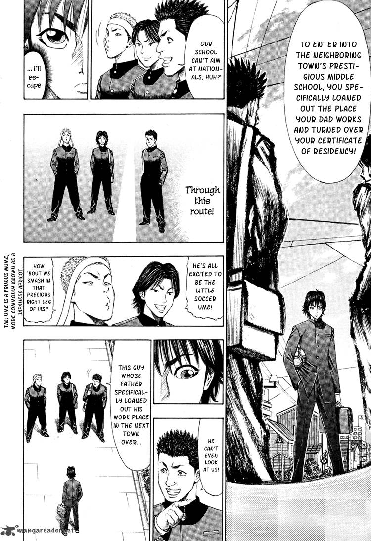ryuuji_2_16