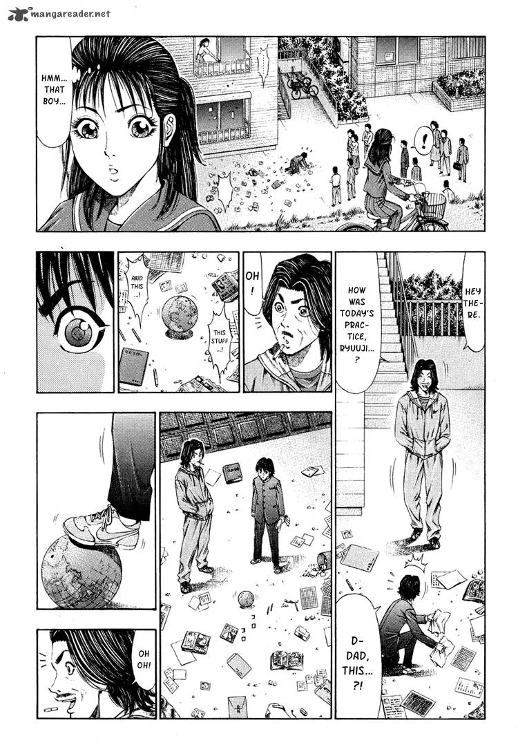 ryuuji_2_21
