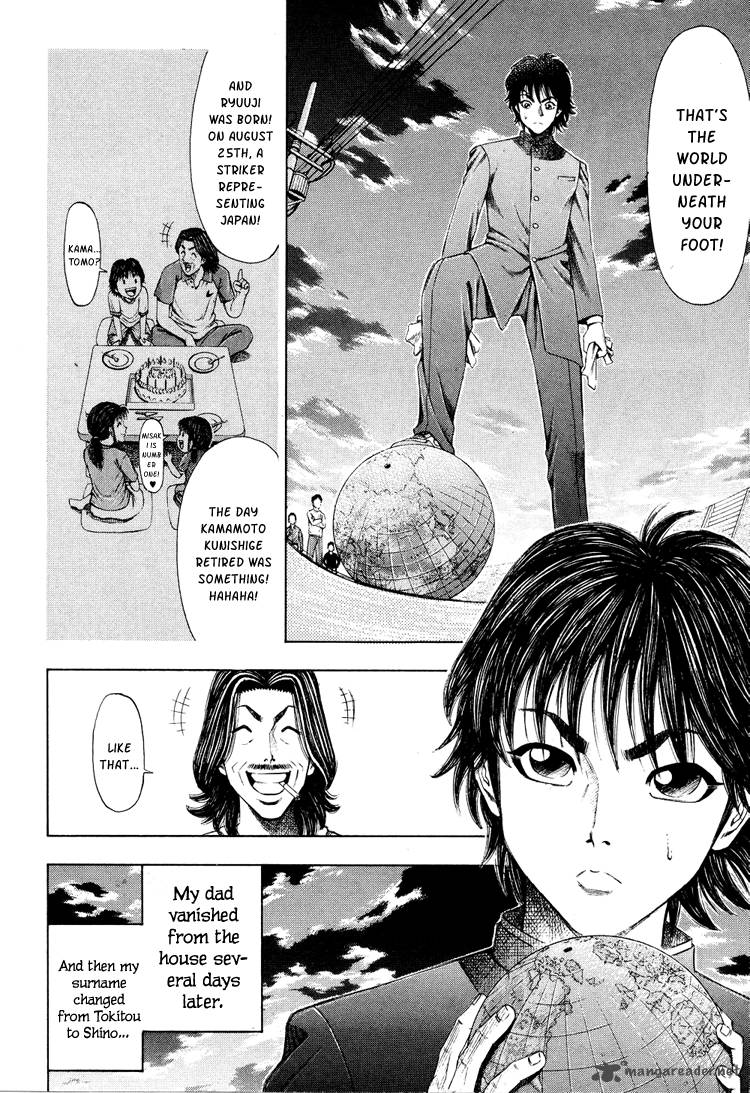 ryuuji_2_22
