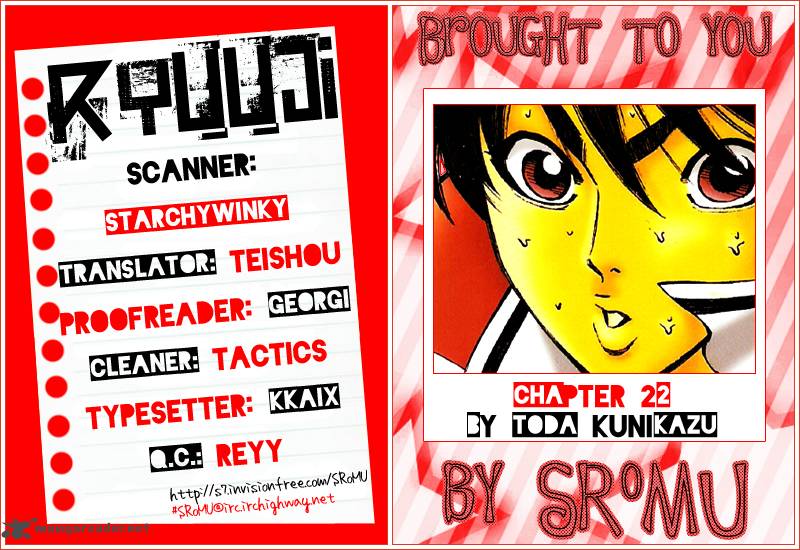 ryuuji_23_1
