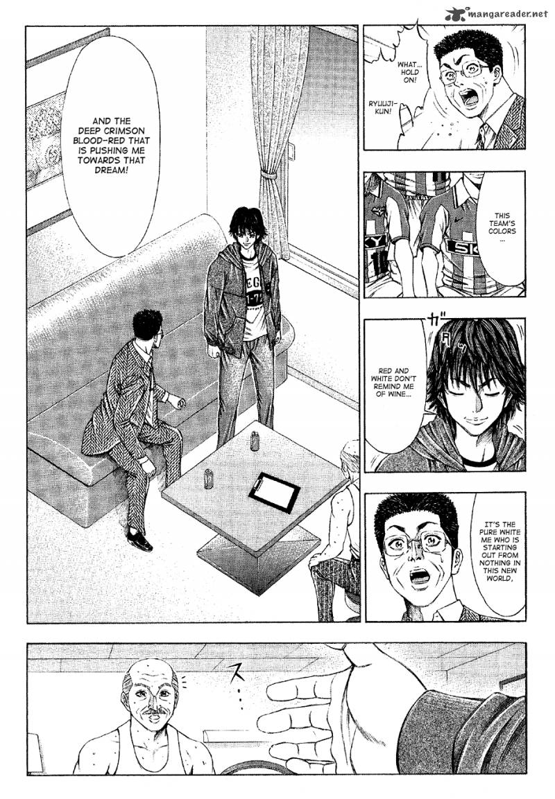 ryuuji_23_16