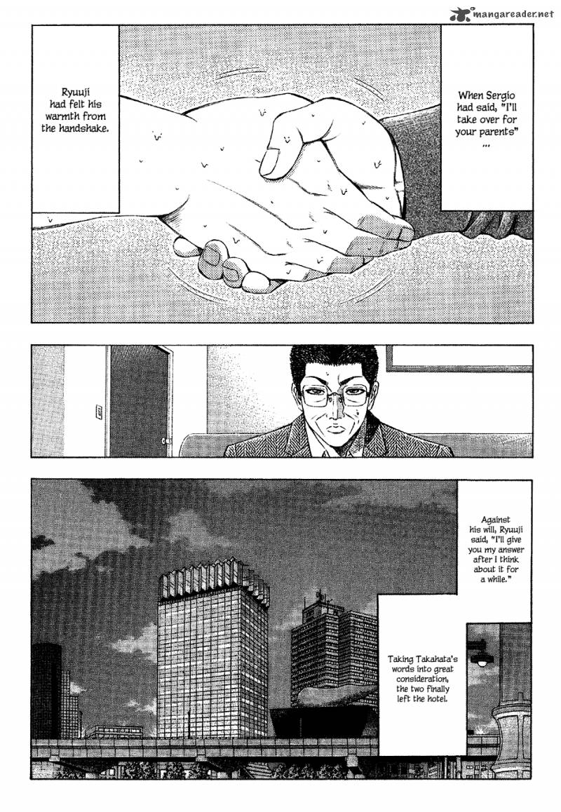 ryuuji_23_18