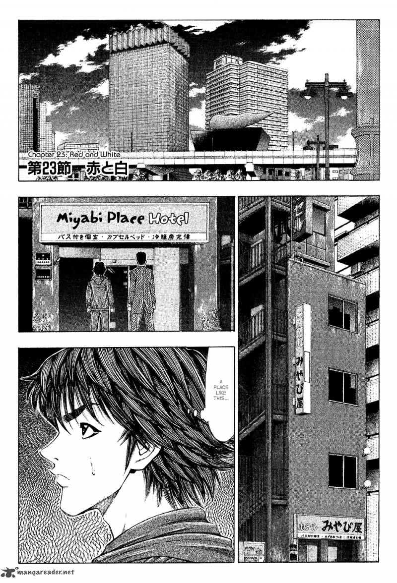 ryuuji_23_3