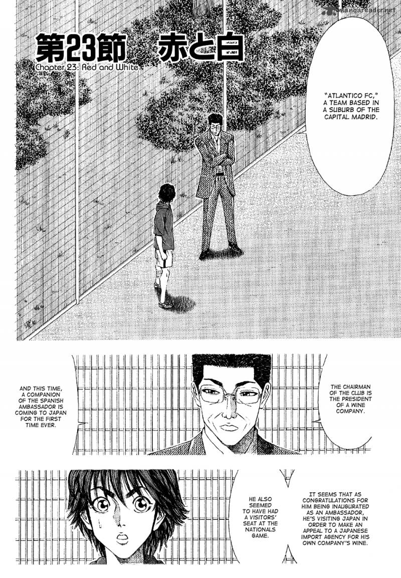 ryuuji_23_4