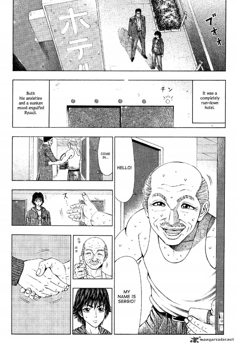 ryuuji_23_5