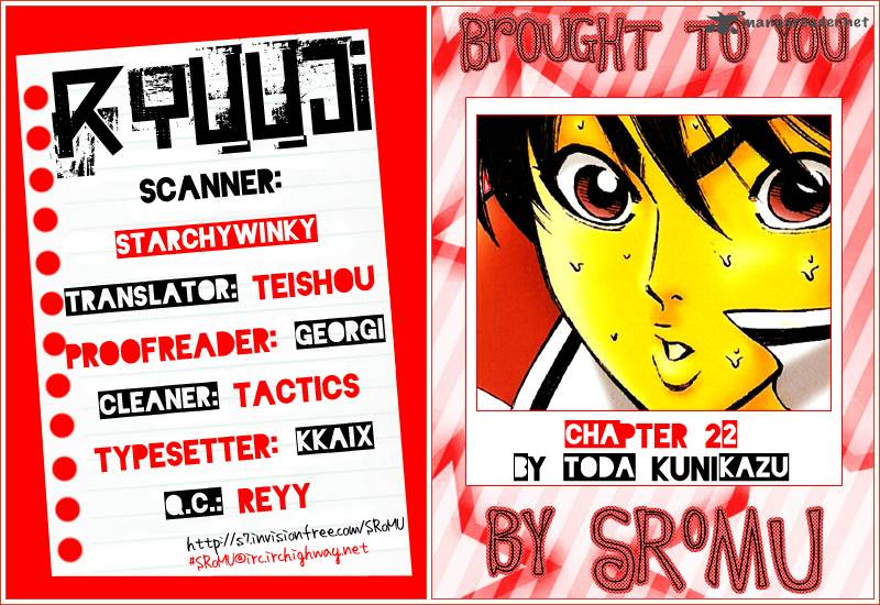 ryuuji_24_1