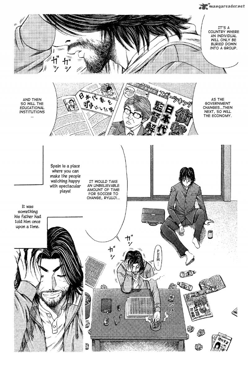 ryuuji_24_14