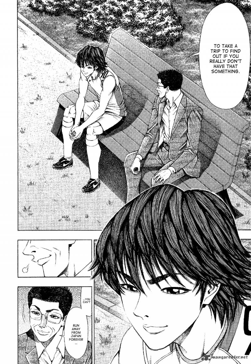 ryuuji_24_16