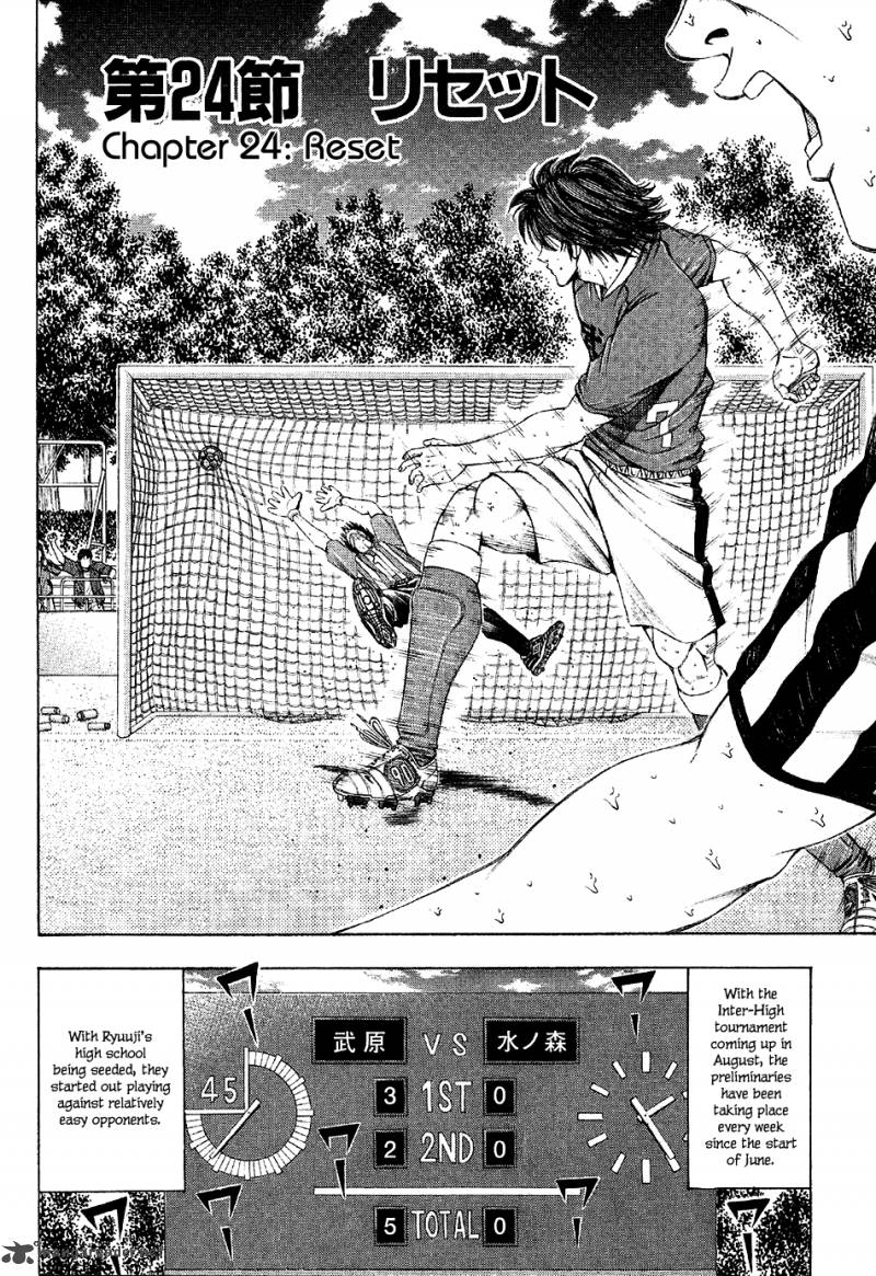 ryuuji_24_4