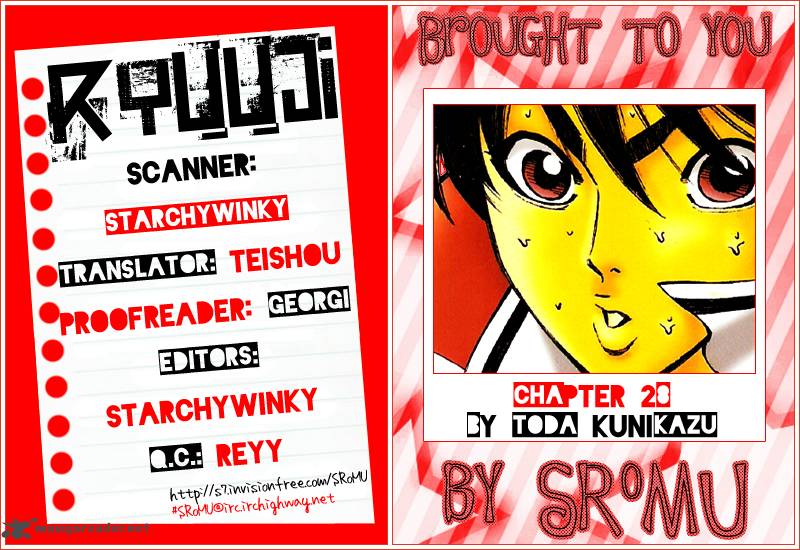 ryuuji_28_1