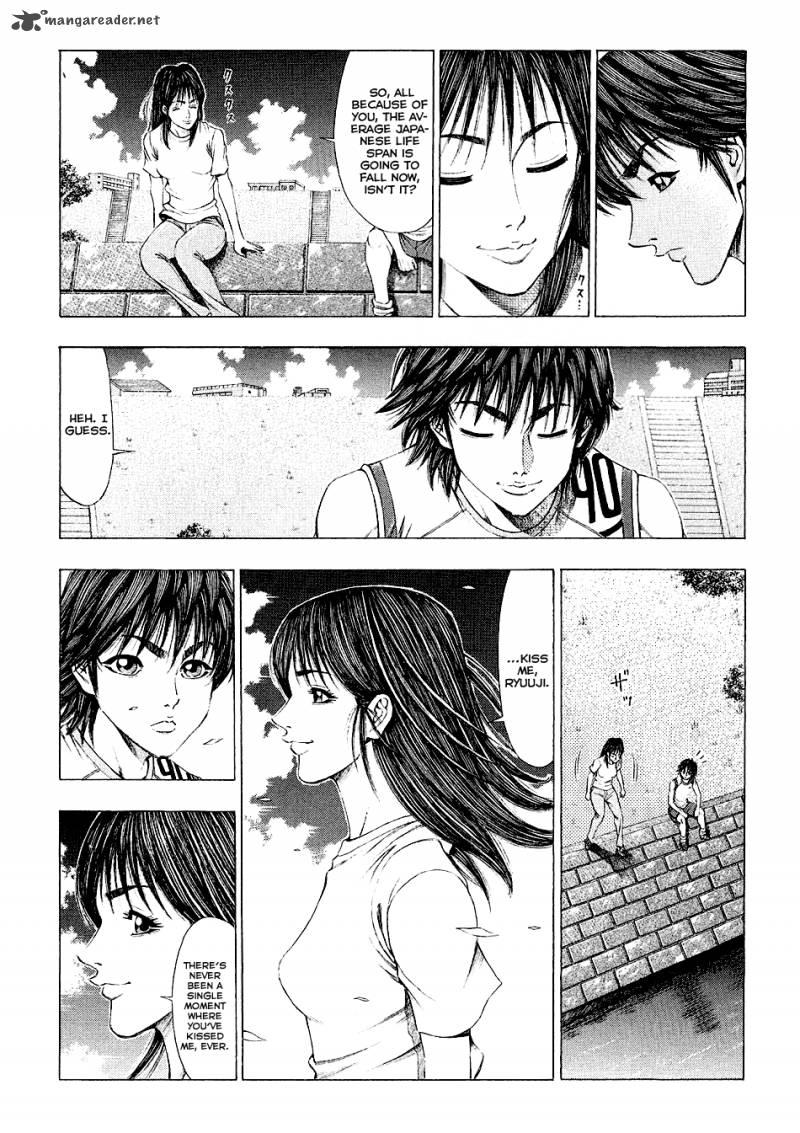 ryuuji_28_15