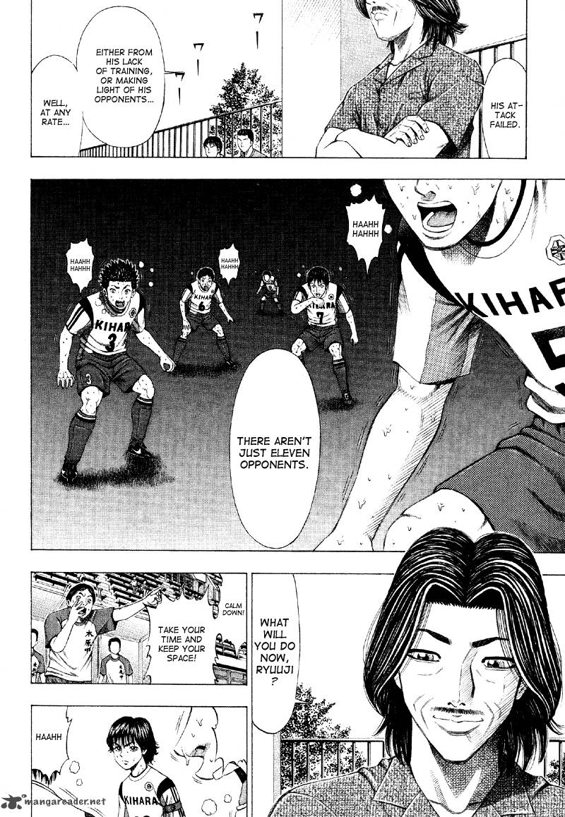 ryuuji_3_10