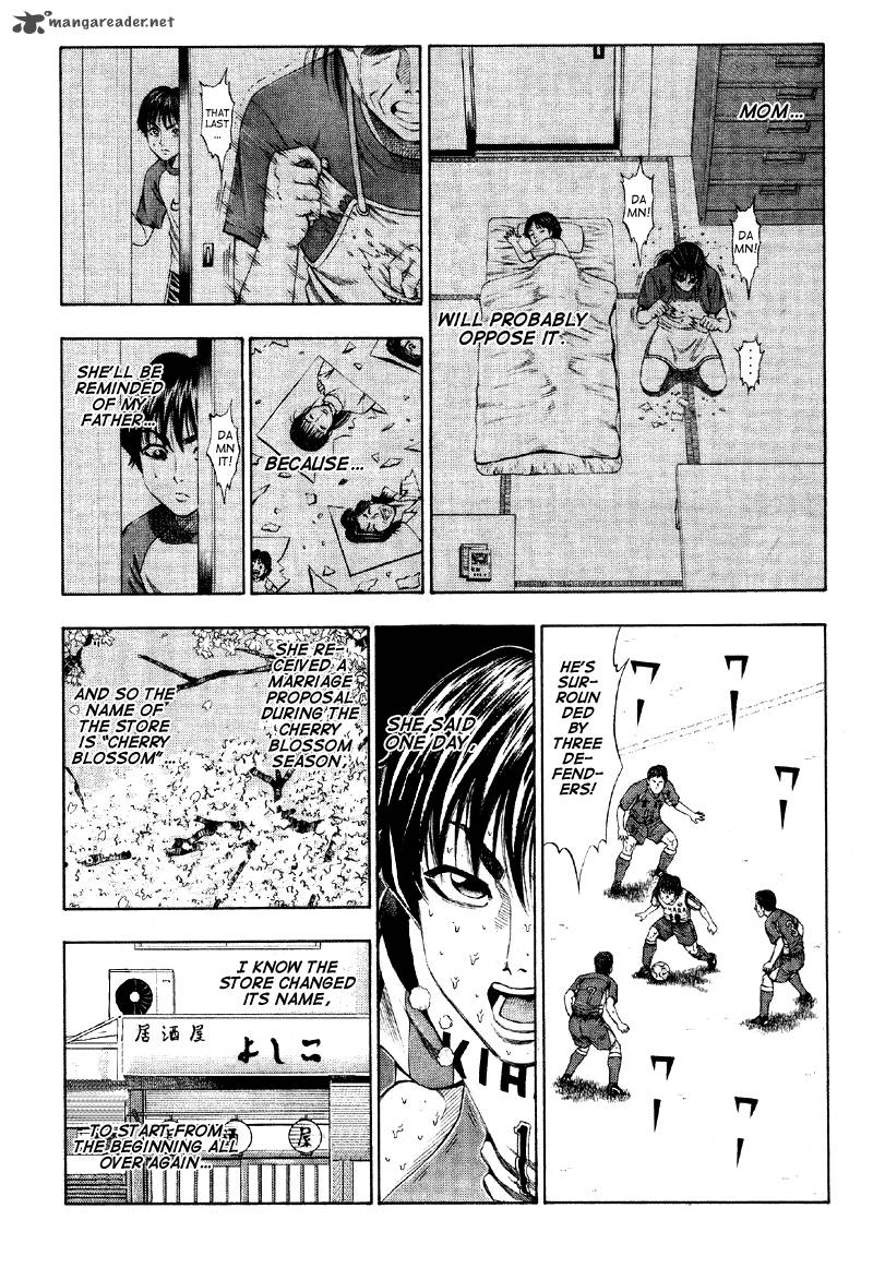 ryuuji_3_12