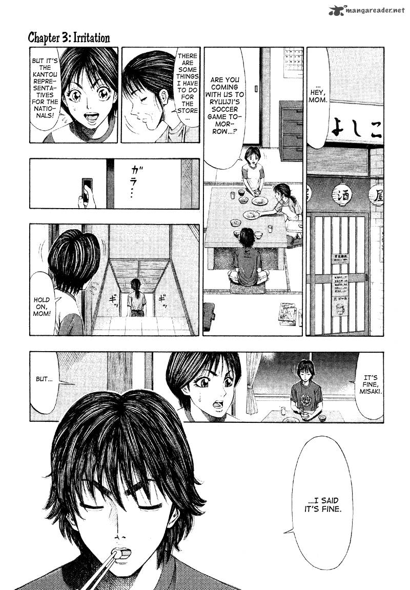 ryuuji_3_3
