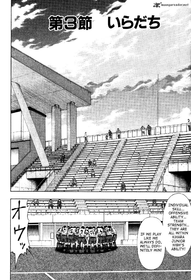 ryuuji_3_4