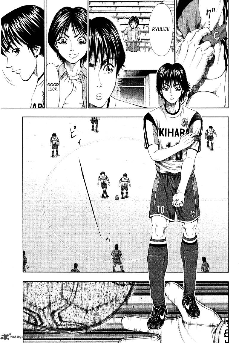 ryuuji_3_5