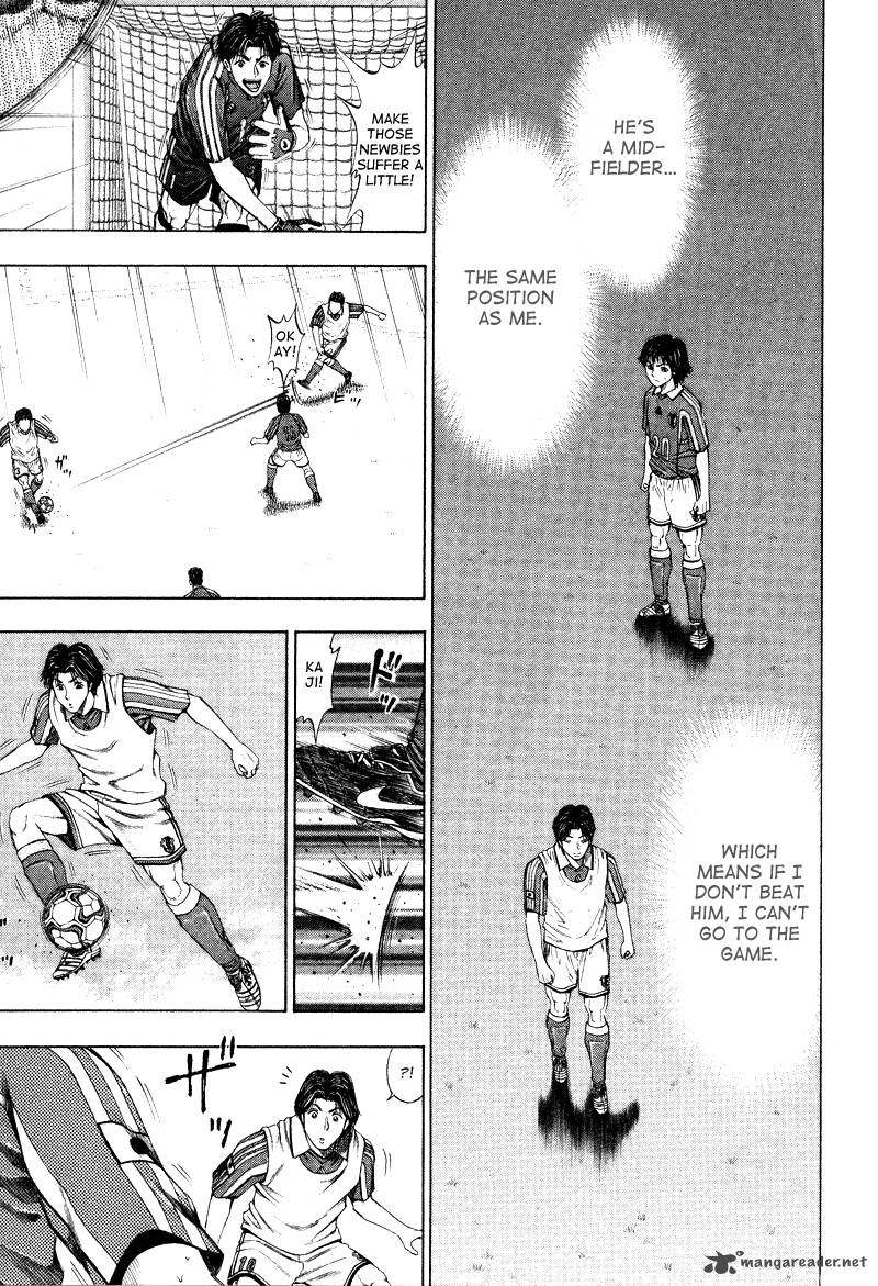 ryuuji_4_11