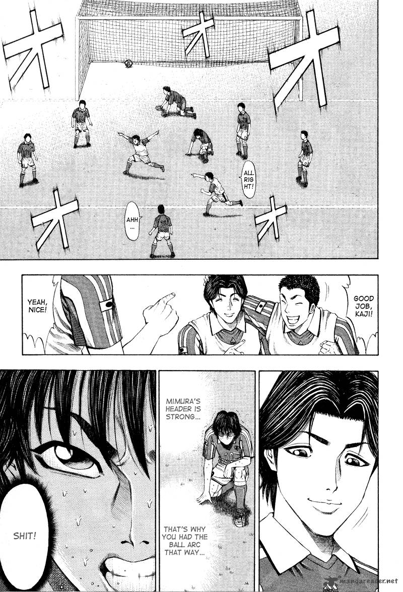 ryuuji_4_15