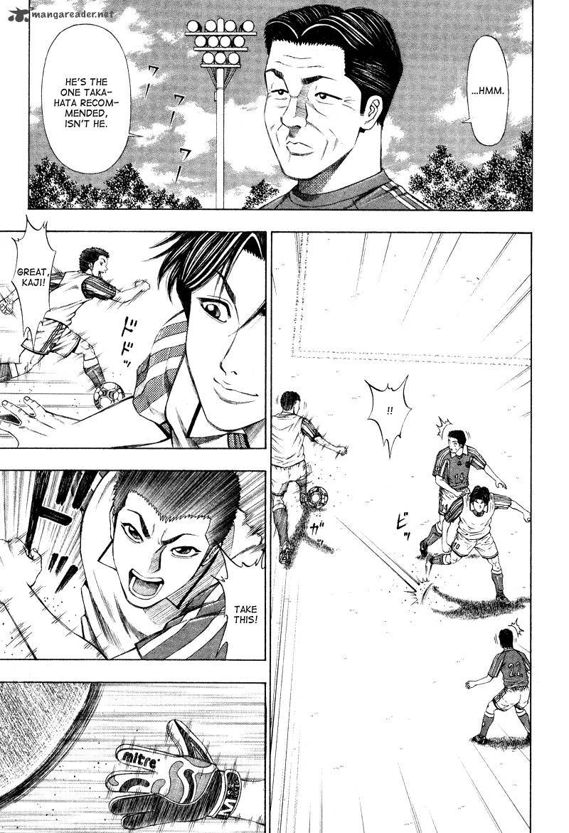 ryuuji_4_17