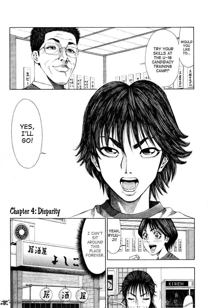 ryuuji_4_3