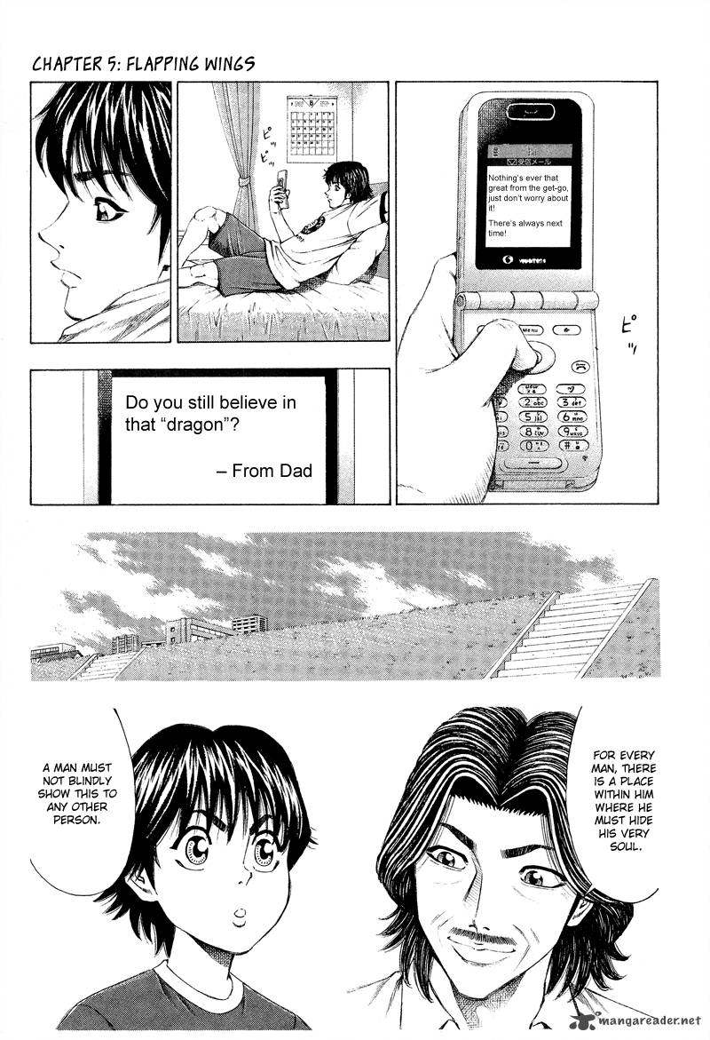 ryuuji_5_2