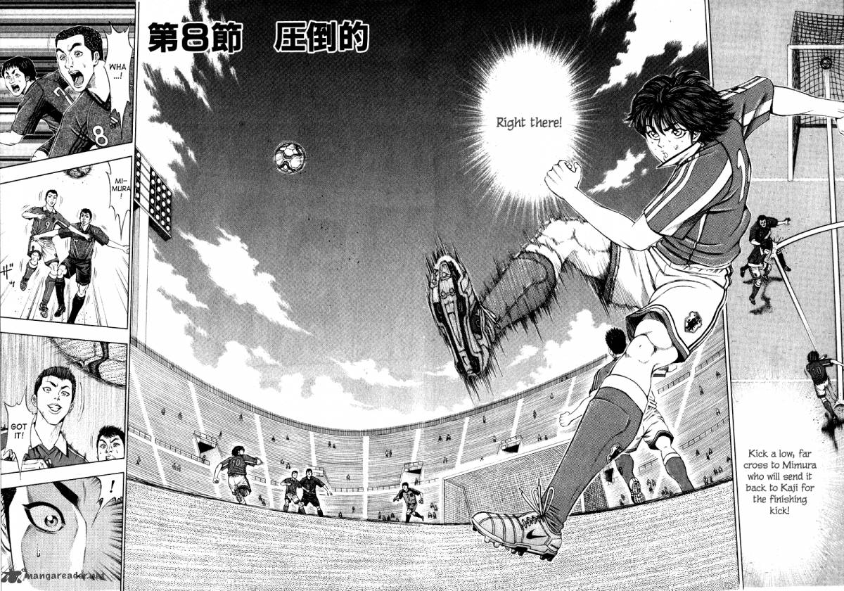 ryuuji_8_4