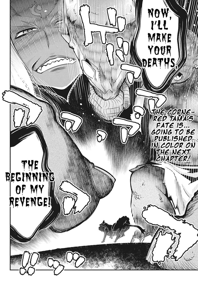 s_rank_monster_no_behemoth_dakedo_neko_to_machigawarete_erufu_musume_no_kishi_pet_toshite_kurashitemasu_13_22