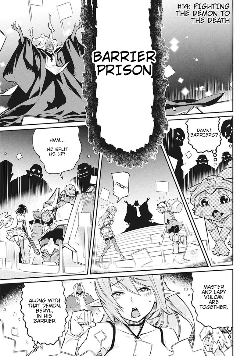 s_rank_monster_no_behemoth_dakedo_neko_to_machigawarete_erufu_musume_no_kishi_pet_toshite_kurashitemasu_14_2
