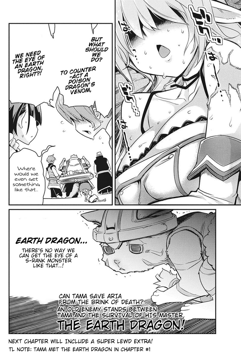 s_rank_monster_no_behemoth_dakedo_neko_to_machigawarete_erufu_musume_no_kishi_pet_toshite_kurashitemasu_14_21