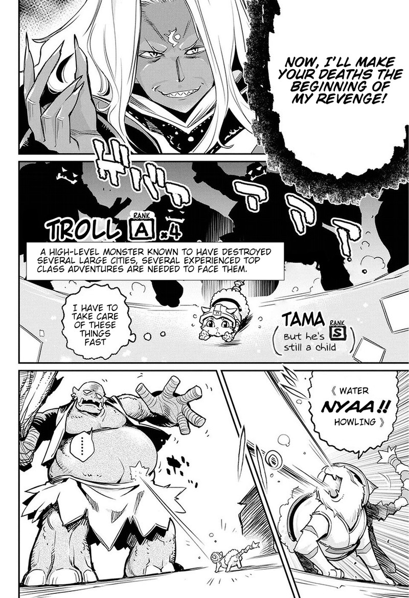 s_rank_monster_no_behemoth_dakedo_neko_to_machigawarete_erufu_musume_no_kishi_pet_toshite_kurashitemasu_14_3