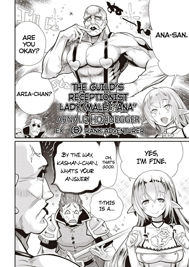 s_rank_monster_no_behemoth_dakedo_neko_to_machigawarete_erufu_musume_no_kishi_pet_toshite_kurashitemasu_3_6