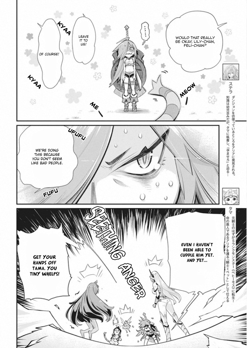 s_rank_monster_no_behemoth_dakedo_neko_to_machigawarete_erufu_musume_no_kishi_pet_toshite_kurashitemasu_30_2