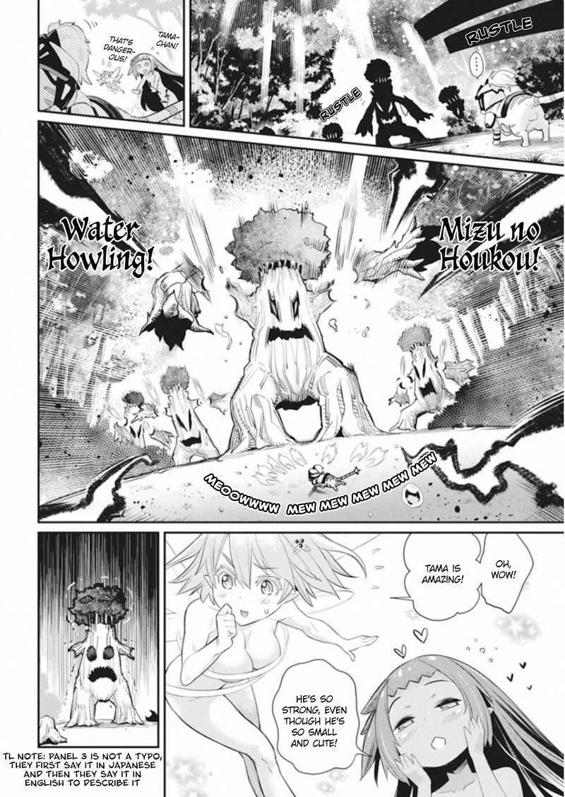 s_rank_monster_no_behemoth_dakedo_neko_to_machigawarete_erufu_musume_no_kishi_pet_toshite_kurashitemasu_30_6