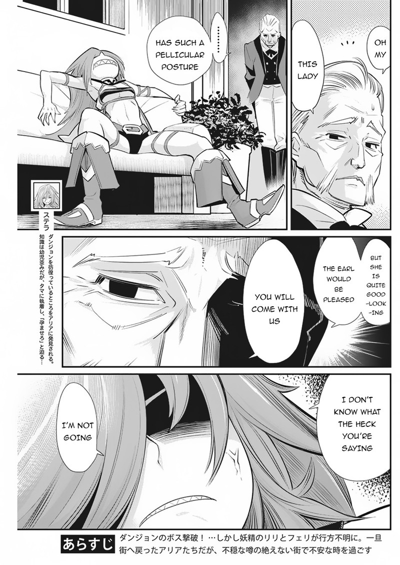 s_rank_monster_no_behemoth_dakedo_neko_to_machigawarete_erufu_musume_no_kishi_pet_toshite_kurashitemasu_33_5
