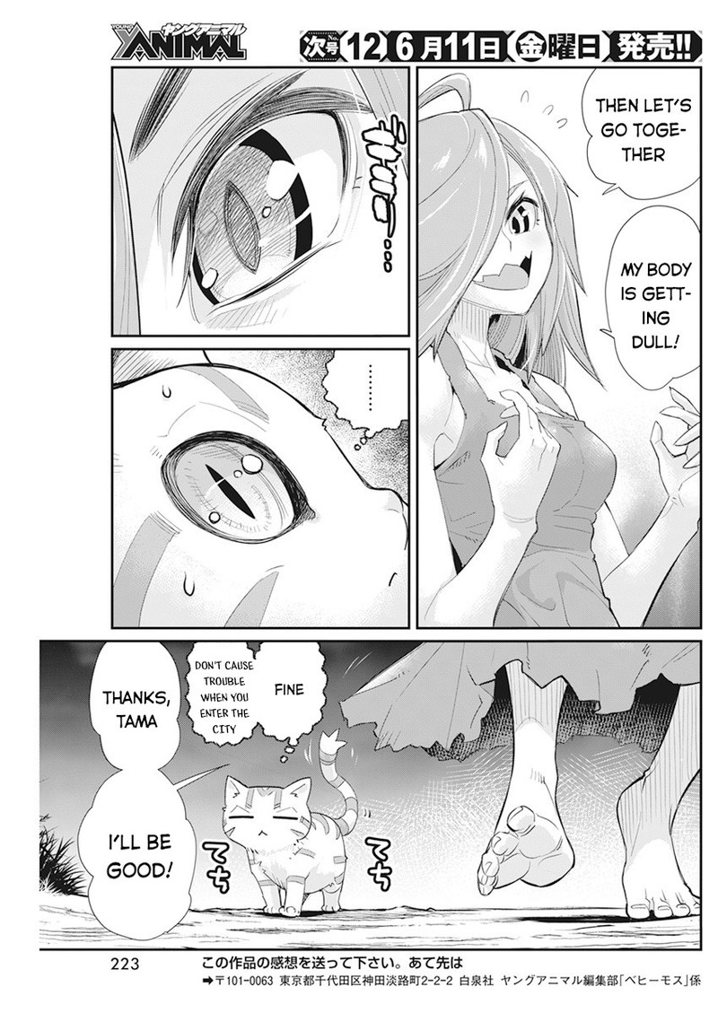 s_rank_monster_no_behemoth_dakedo_neko_to_machigawarete_erufu_musume_no_kishi_pet_toshite_kurashitemasu_38_24