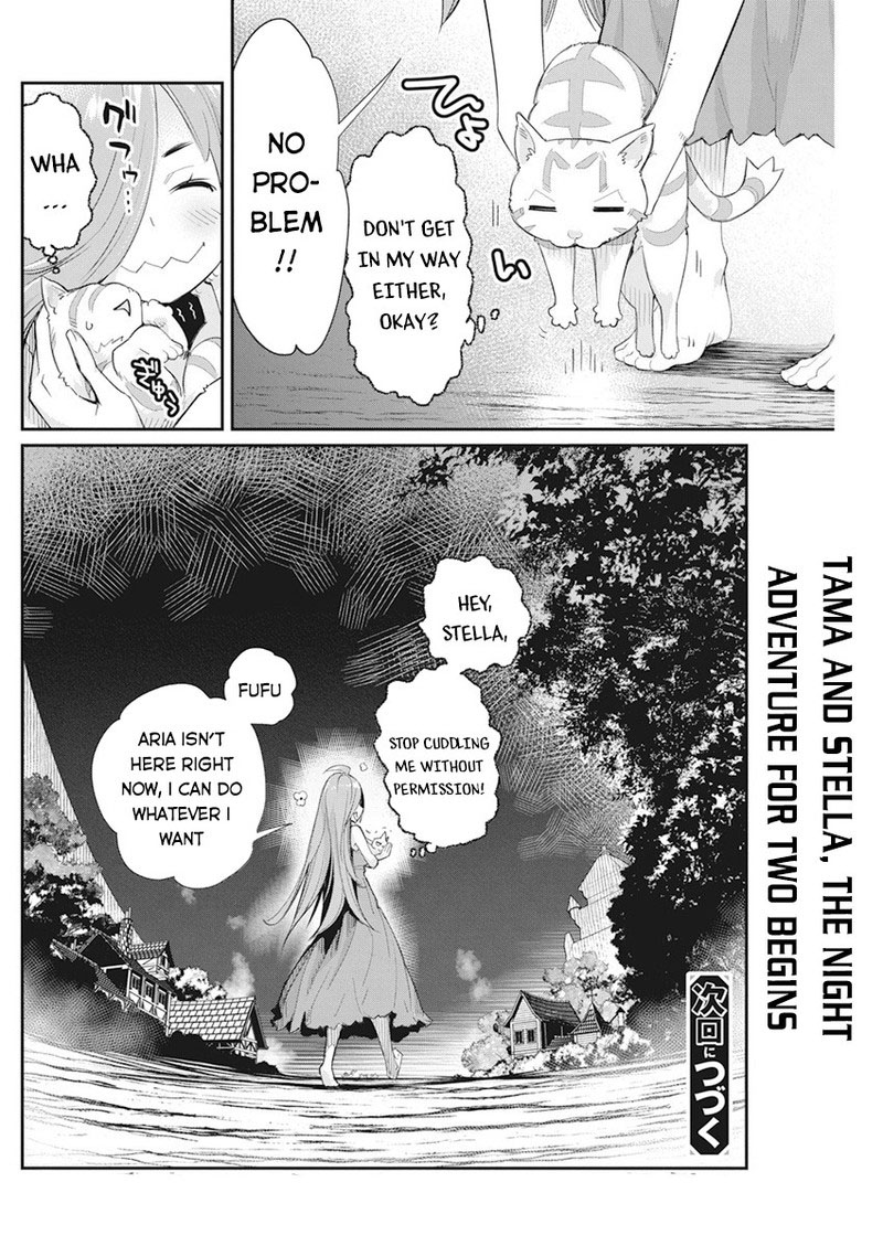 s_rank_monster_no_behemoth_dakedo_neko_to_machigawarete_erufu_musume_no_kishi_pet_toshite_kurashitemasu_38_25