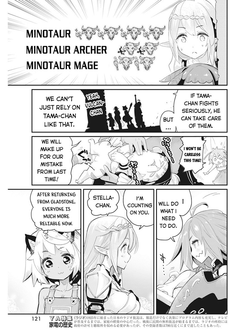 s_rank_monster_no_behemoth_dakedo_neko_to_machigawarete_erufu_musume_no_kishi_pet_toshite_kurashitemasu_42_11