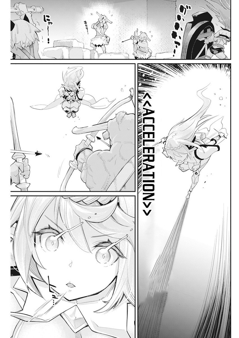 s_rank_monster_no_behemoth_dakedo_neko_to_machigawarete_erufu_musume_no_kishi_pet_toshite_kurashitemasu_42_17